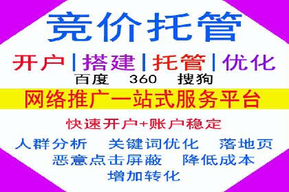 百度推广开户技巧揭秘：如何降低广告成本