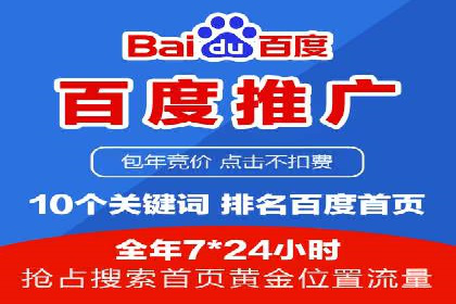 提升广告转化率：SEM竞价代运营的五大策略
